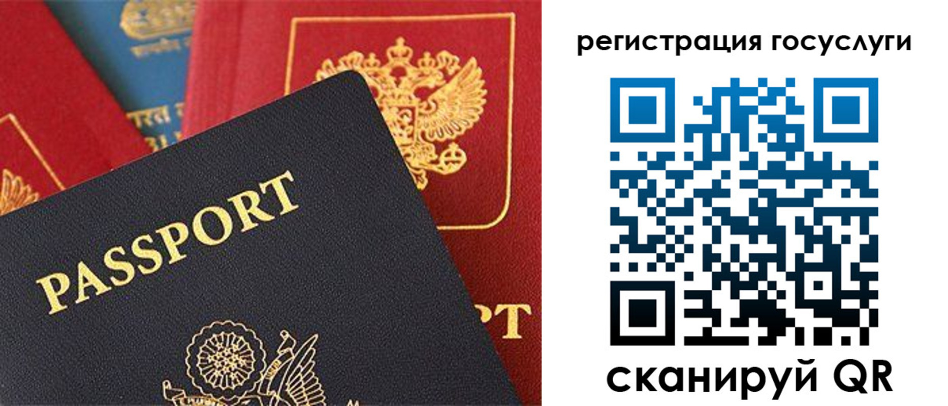 временная регистрация госуслуги в Яранске