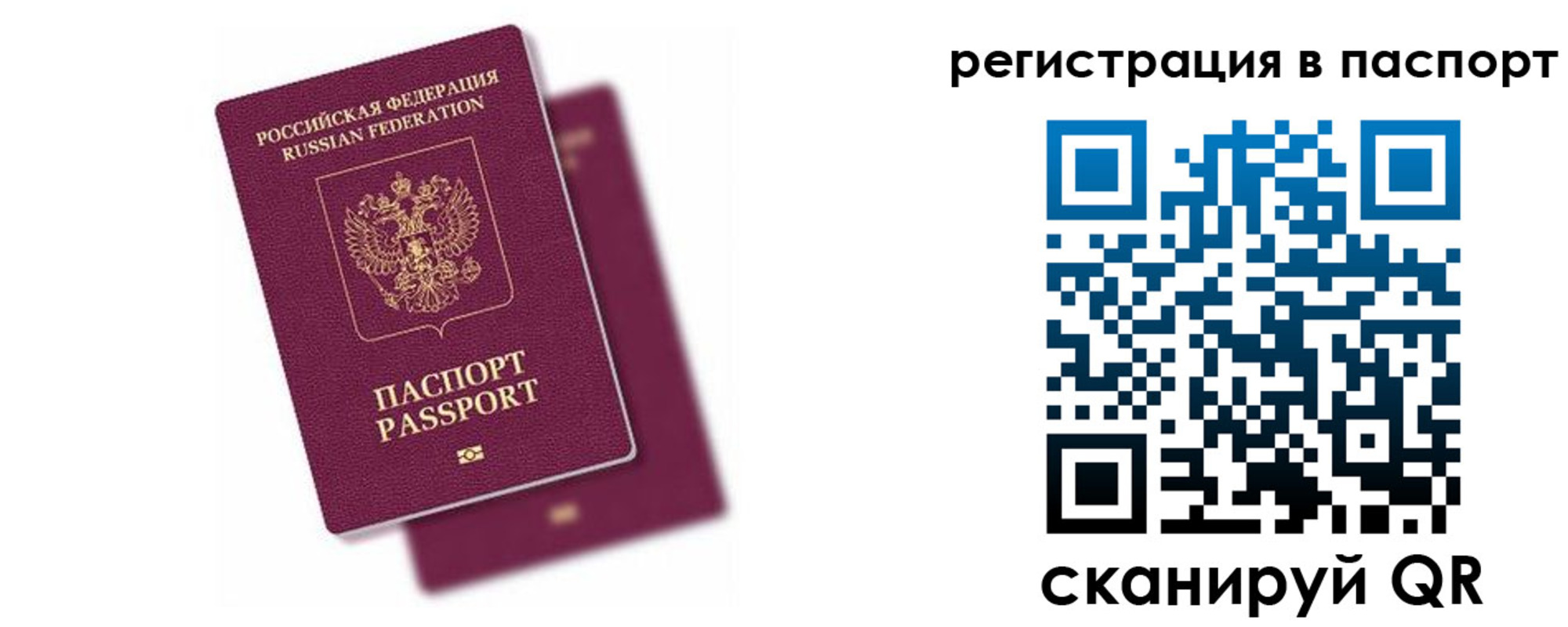 где прописаться в Яранске