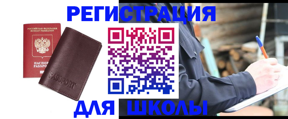найти адрес прописки в Яранске