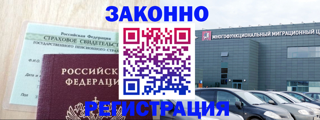 где прописаться в Яранске